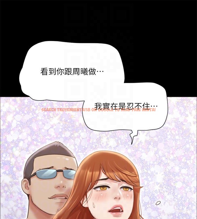 查看漫画協議換愛(無碼版) - 第116話-房裡傳出的呻吟聲 - tymanga.com中的2858202图片