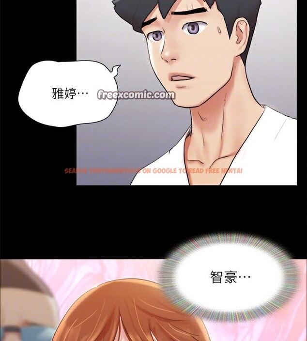 查看漫画協議換愛(無碼版) - 第116話-房裡傳出的呻吟聲 - tymanga.com中的2858205图片