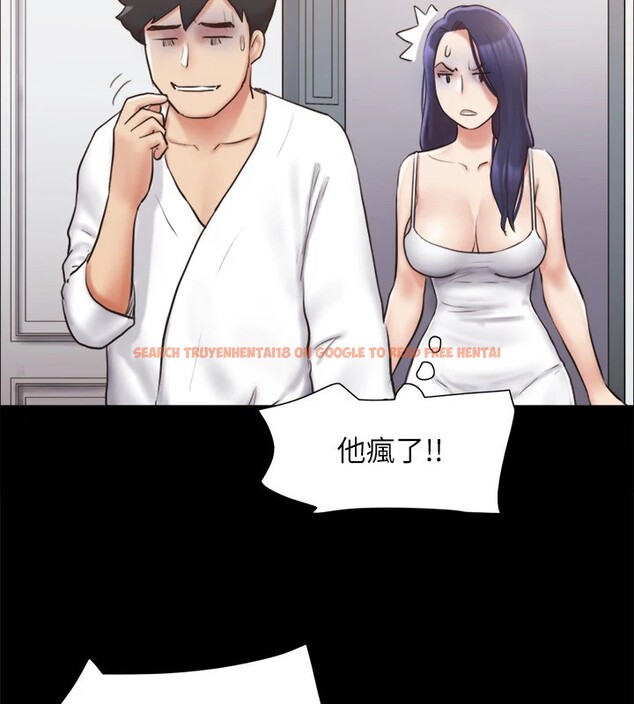 查看漫画協議換愛(無碼版) - 第116話-房裡傳出的呻吟聲 - tymanga.com中的2858209图片