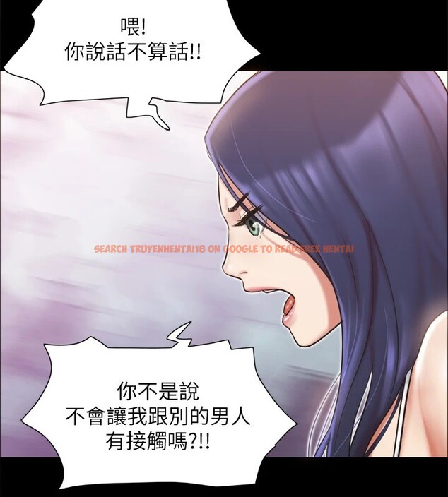 查看漫画協議換愛(無碼版) - 第116話-房裡傳出的呻吟聲 - tymanga.com中的2858210图片