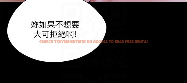 查看漫画協議換愛(無碼版) - 第116話-房裡傳出的呻吟聲 - tymanga.com中的2858214图片