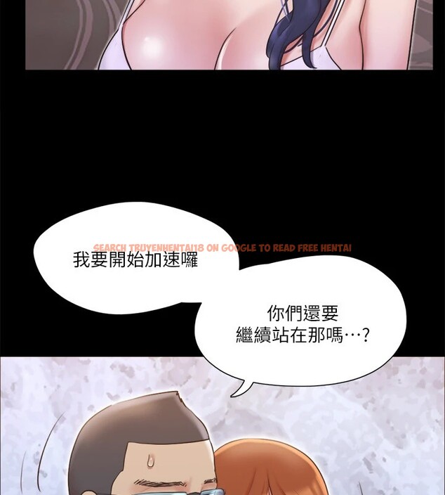 查看漫画協議換愛(無碼版) - 第116話-房裡傳出的呻吟聲 - tymanga.com中的2858216图片