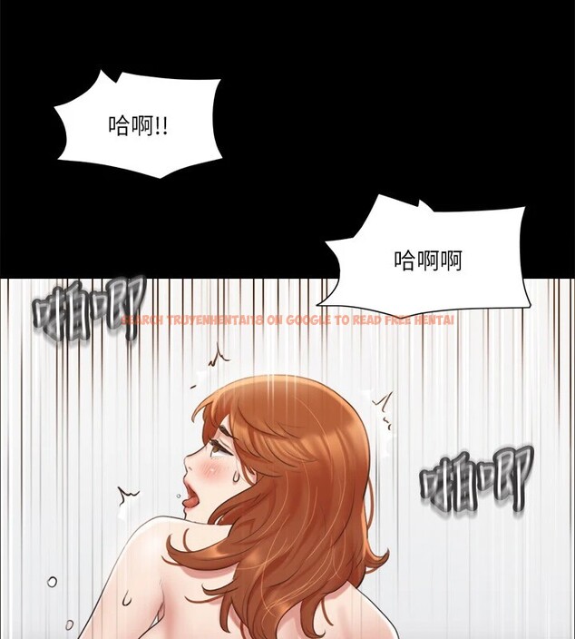 查看漫画協議換愛(無碼版) - 第116話-房裡傳出的呻吟聲 - tymanga.com中的2858219图片