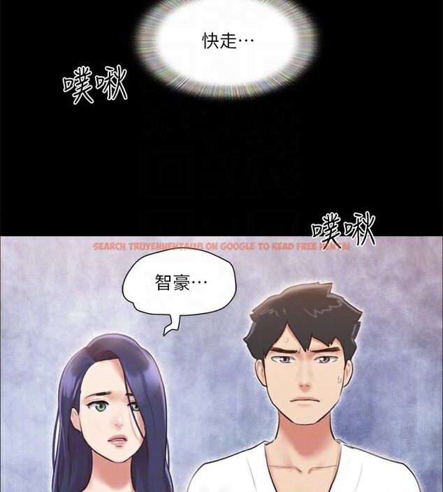 查看漫画協議換愛(無碼版) - 第116話-房裡傳出的呻吟聲 - tymanga.com中的2858223图片