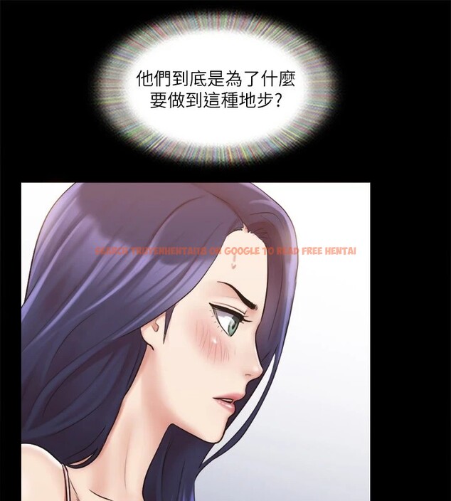查看漫画協議換愛(無碼版) - 第116話-房裡傳出的呻吟聲 - tymanga.com中的2858226图片