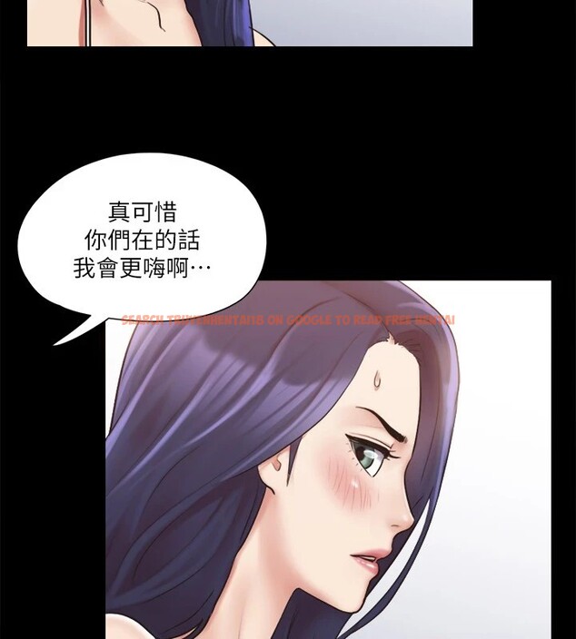 查看漫画協議換愛(無碼版) - 第116話-房裡傳出的呻吟聲 - tymanga.com中的2858227图片