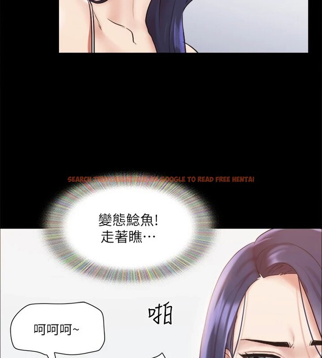 查看漫画協議換愛(無碼版) - 第116話-房裡傳出的呻吟聲 - tymanga.com中的2858228图片