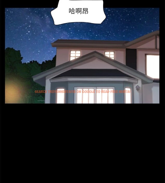 查看漫画協議換愛(無碼版) - 第116話-房裡傳出的呻吟聲 - tymanga.com中的2858230图片