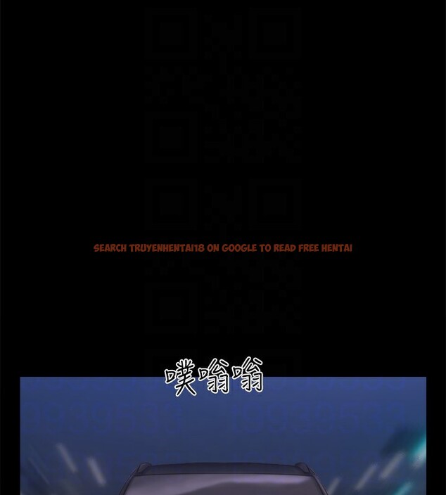 查看漫画協議換愛(無碼版) - 第116話-房裡傳出的呻吟聲 - tymanga.com中的2858232图片