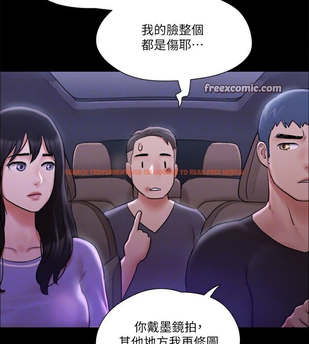 查看漫画協議換愛(無碼版) - 第116話-房裡傳出的呻吟聲 - tymanga.com中的2858235图片
