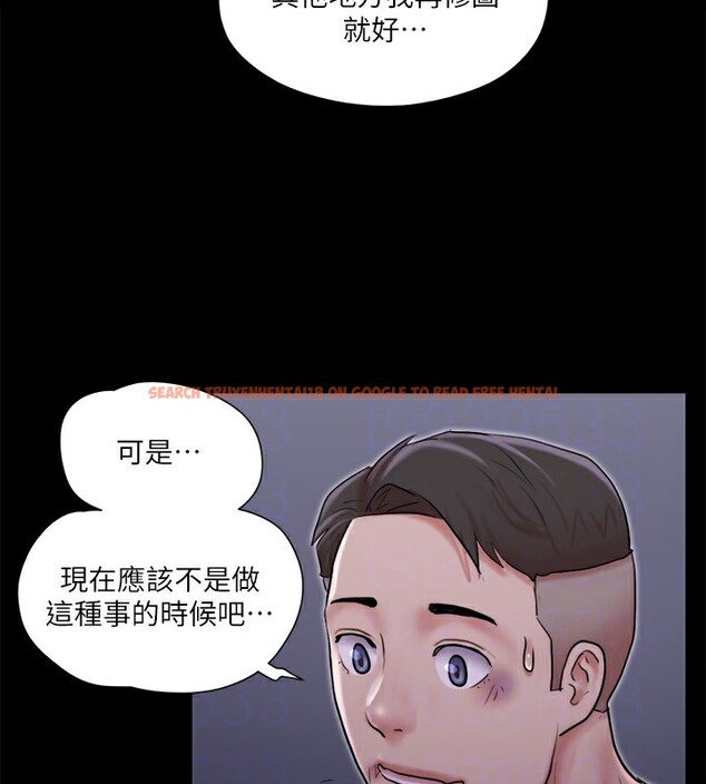 查看漫画協議換愛(無碼版) - 第116話-房裡傳出的呻吟聲 - tymanga.com中的2858236图片