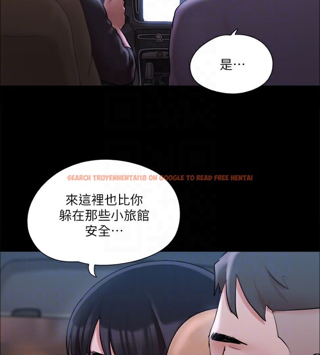 查看漫画協議換愛(無碼版) - 第116話-房裡傳出的呻吟聲 - tymanga.com中的2858240图片