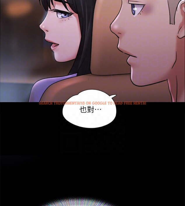 查看漫画協議換愛(無碼版) - 第116話-房裡傳出的呻吟聲 - tymanga.com中的2858241图片