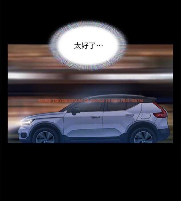 查看漫画協議換愛(無碼版) - 第116話-房裡傳出的呻吟聲 - tymanga.com中的2858243图片