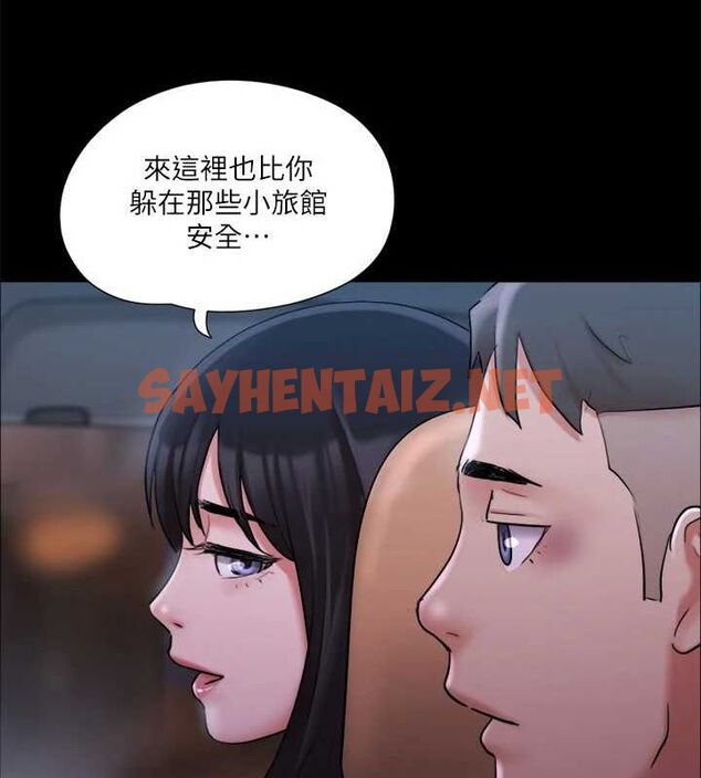 查看漫画協議換愛(無碼版) - 第117話-色情的泳裝拍攝現場 - sayhentaiz.net中的2872518图片