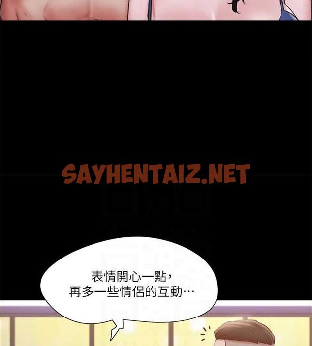 查看漫画協議換愛(無碼版) - 第117話-色情的泳裝拍攝現場 - sayhentaiz.net中的2872532图片