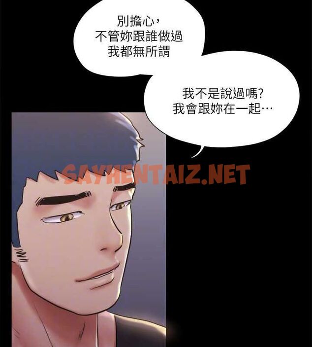 查看漫画協議換愛(無碼版) - 第117話-色情的泳裝拍攝現場 - sayhentaiz.net中的2872552图片