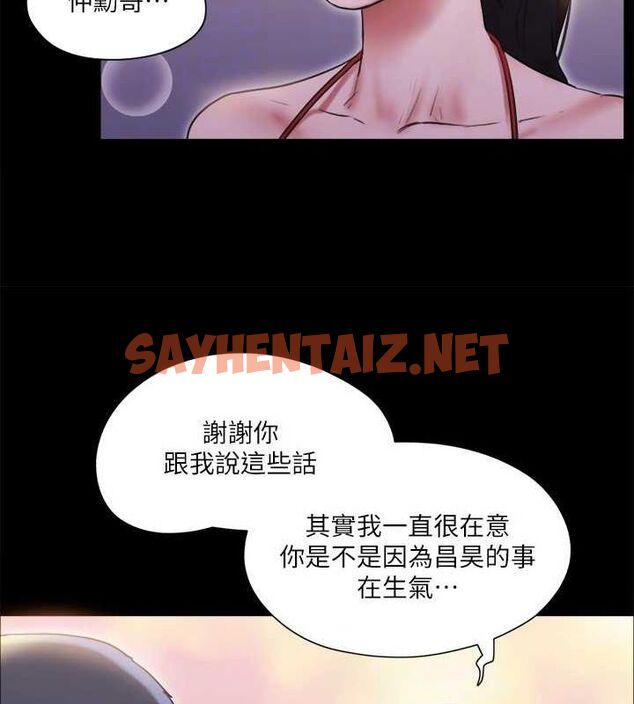 查看漫画協議換愛(無碼版) - 第117話-色情的泳裝拍攝現場 - sayhentaiz.net中的2872554图片