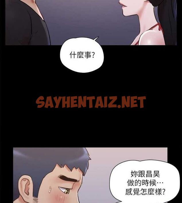 查看漫画協議換愛(無碼版) - 第117話-色情的泳裝拍攝現場 - sayhentaiz.net中的2872557图片