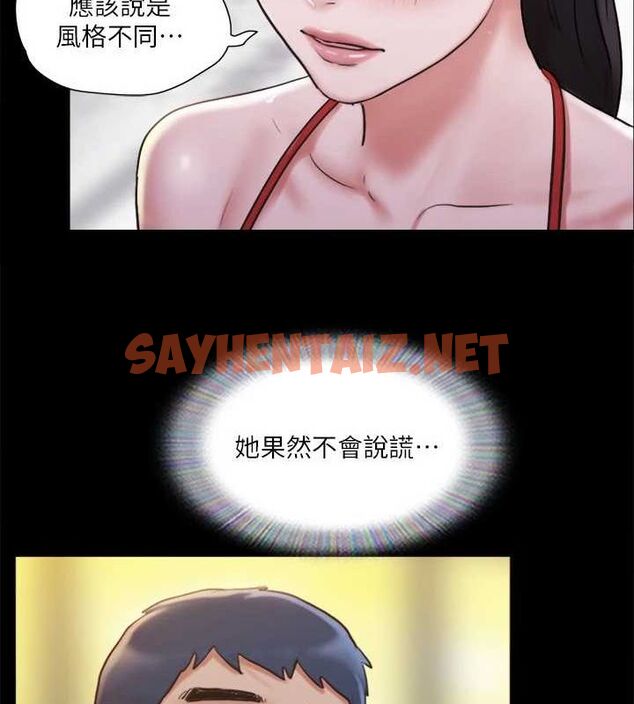 查看漫画協議換愛(無碼版) - 第117話-色情的泳裝拍攝現場 - sayhentaiz.net中的2872563图片