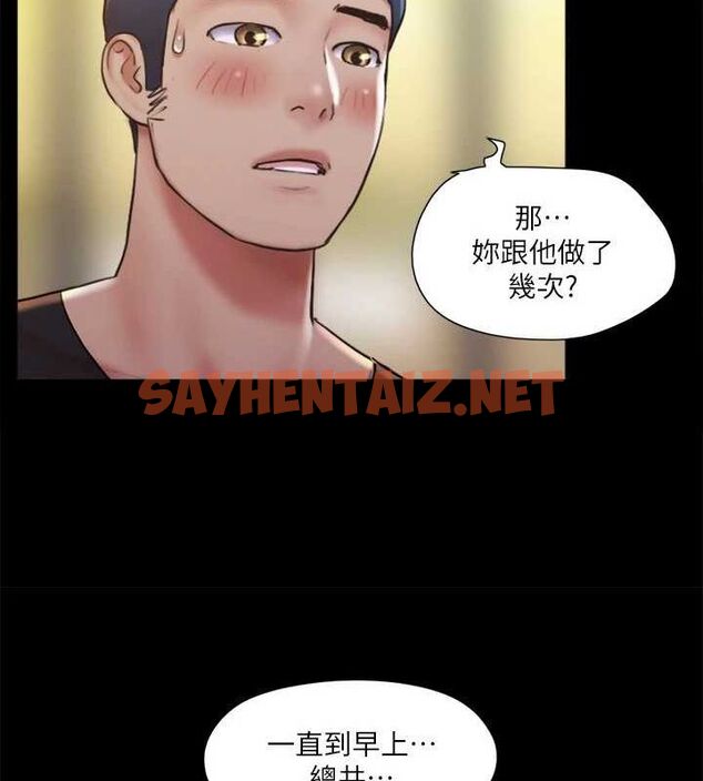 查看漫画協議換愛(無碼版) - 第117話-色情的泳裝拍攝現場 - sayhentaiz.net中的2872564图片