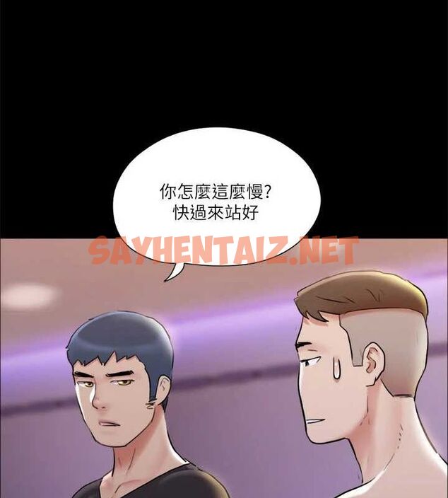 查看漫画協議換愛(無碼版) - 第117話-色情的泳裝拍攝現場 - sayhentaiz.net中的2872579图片