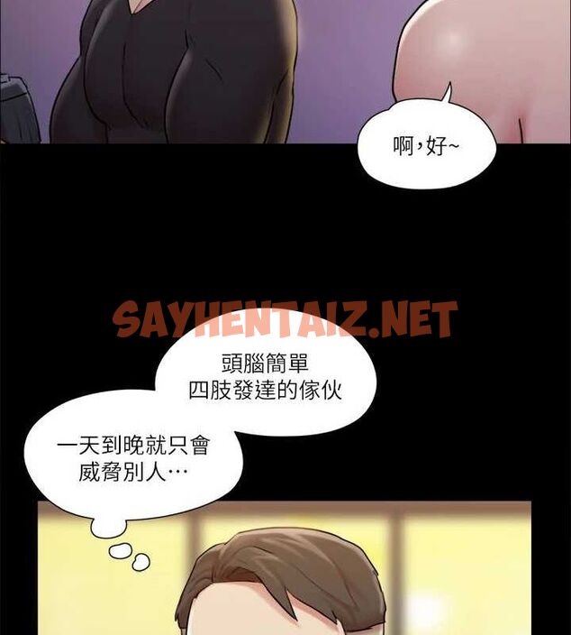 查看漫画協議換愛(無碼版) - 第117話-色情的泳裝拍攝現場 - sayhentaiz.net中的2872580图片