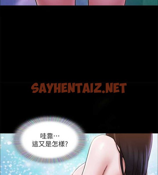 查看漫画協議換愛(無碼版) - 第117話-色情的泳裝拍攝現場 - sayhentaiz.net中的2872585图片