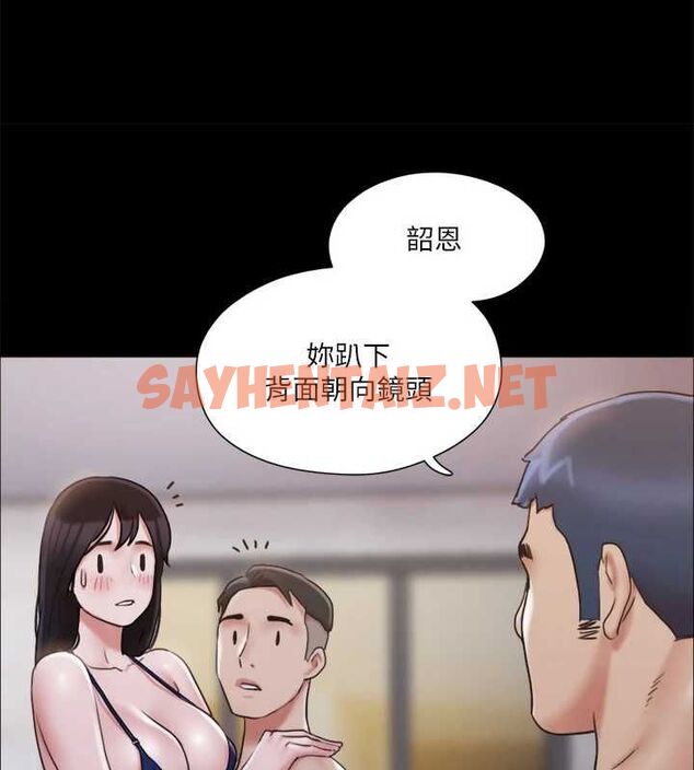 查看漫画協議換愛(無碼版) - 第117話-色情的泳裝拍攝現場 - sayhentaiz.net中的2872596图片