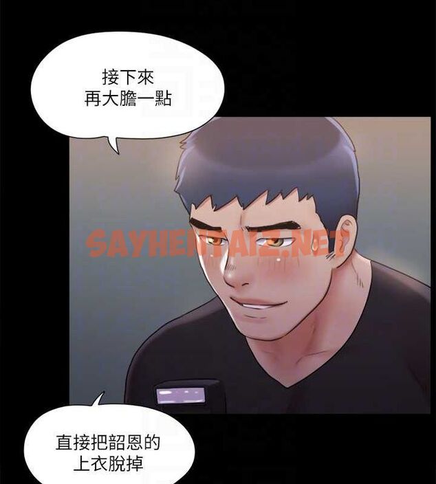 查看漫画協議換愛(無碼版) - 第117話-色情的泳裝拍攝現場 - sayhentaiz.net中的2872607图片