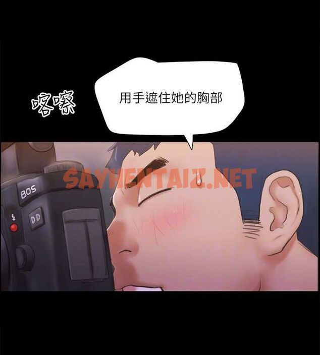 查看漫画協議換愛(無碼版) - 第117話-色情的泳裝拍攝現場 - sayhentaiz.net中的2872611图片