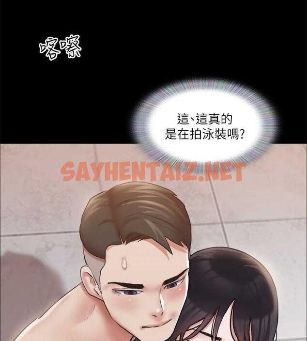 查看漫画協議換愛(無碼版) - 第117話-色情的泳裝拍攝現場 - sayhentaiz.net中的2872612图片