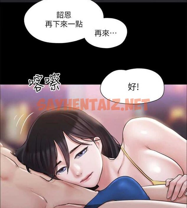 查看漫画協議換愛(無碼版) - 第117話-色情的泳裝拍攝現場 - sayhentaiz.net中的2872620图片