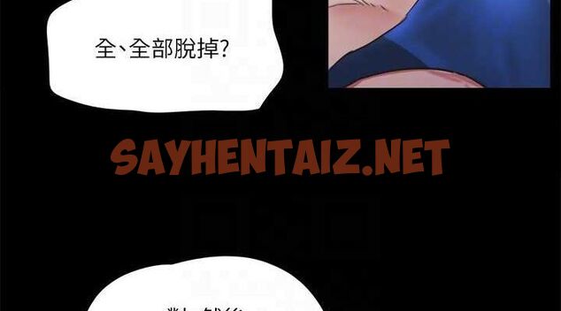 查看漫画協議換愛(無碼版) - 第117話-色情的泳裝拍攝現場 - sayhentaiz.net中的2872624图片