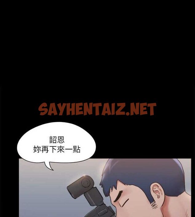 查看漫画協議換愛(無碼版) - 第118話-逐漸變大的尺度 - sayhentaiz.net中的2872652图片