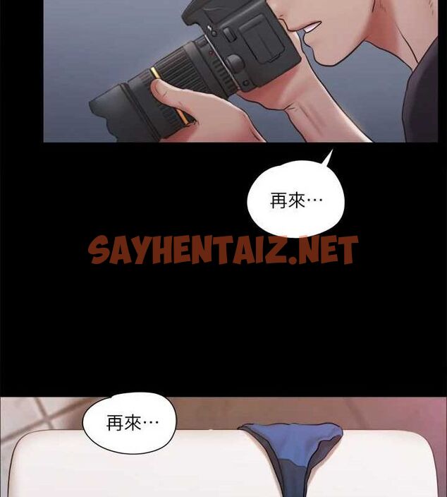 查看漫画協議換愛(無碼版) - 第118話-逐漸變大的尺度 - sayhentaiz.net中的2872653图片