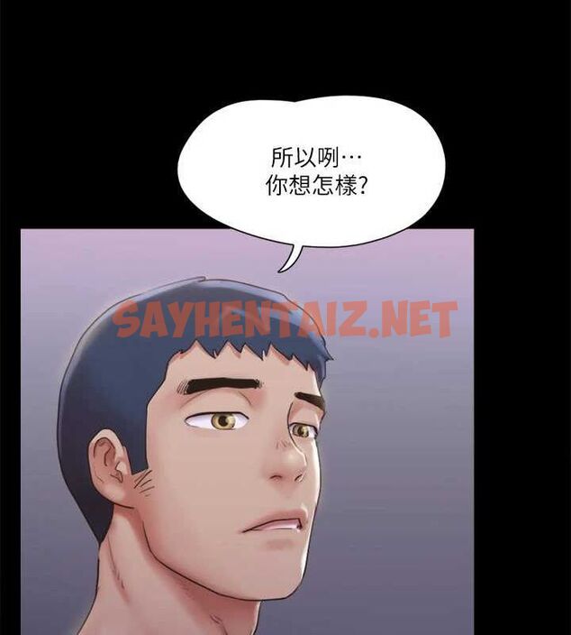 查看漫画協議換愛(無碼版) - 第118話-逐漸變大的尺度 - sayhentaiz.net中的2872669图片