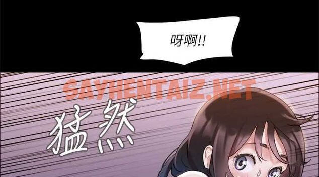 查看漫画協議換愛(無碼版) - 第118話-逐漸變大的尺度 - sayhentaiz.net中的2872672图片