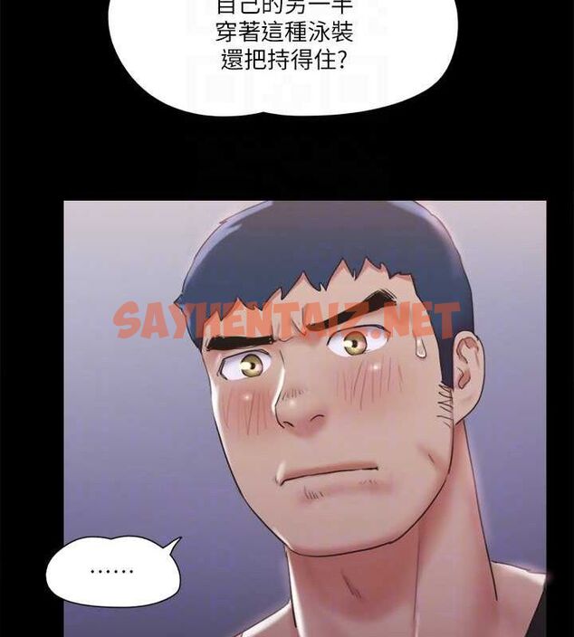 查看漫画協議換愛(無碼版) - 第118話-逐漸變大的尺度 - sayhentaiz.net中的2872677图片