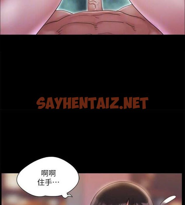 查看漫画協議換愛(無碼版) - 第118話-逐漸變大的尺度 - sayhentaiz.net中的2872681图片