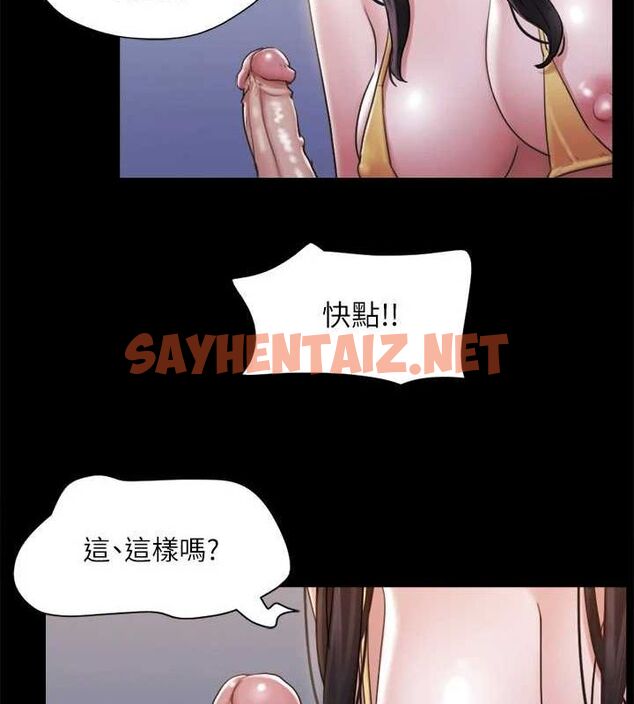 查看漫画協議換愛(無碼版) - 第118話-逐漸變大的尺度 - sayhentaiz.net中的2872688图片