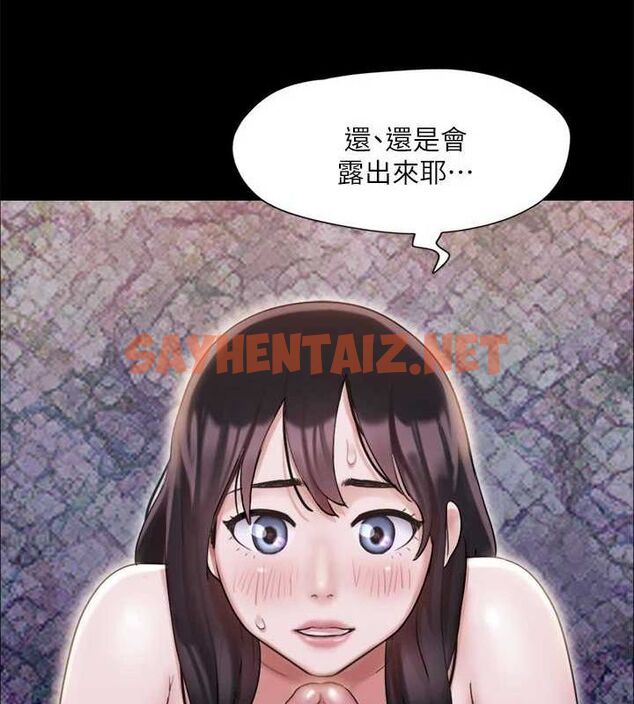 查看漫画協議換愛(無碼版) - 第118話-逐漸變大的尺度 - sayhentaiz.net中的2872690图片