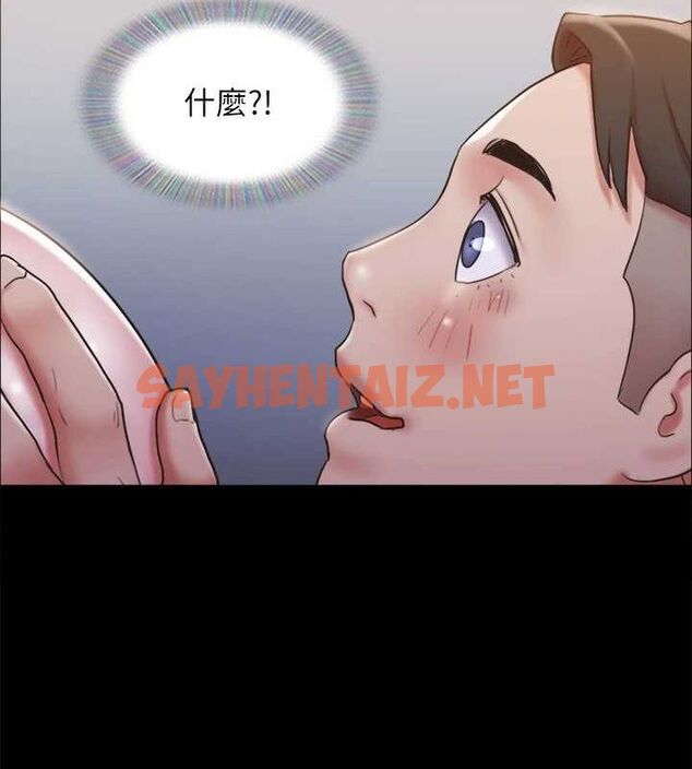 查看漫画協議換愛(無碼版) - 第118話-逐漸變大的尺度 - sayhentaiz.net中的2872694图片