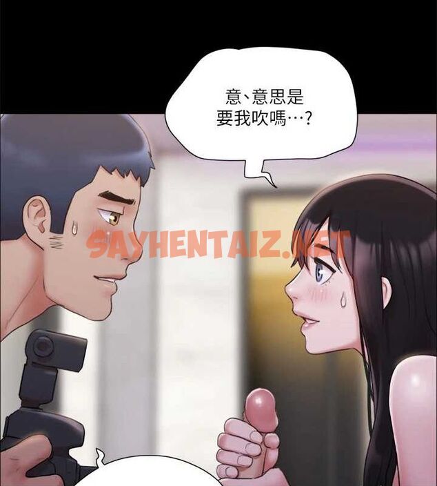 查看漫画協議換愛(無碼版) - 第118話-逐漸變大的尺度 - sayhentaiz.net中的2872695图片