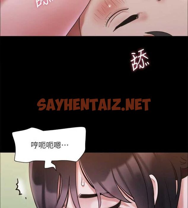 查看漫画協議換愛(無碼版) - 第118話-逐漸變大的尺度 - sayhentaiz.net中的2872707图片