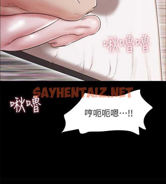 查看漫画協議換愛(無碼版) - 第118話-逐漸變大的尺度 - sayhentaiz.net中的2872722图片