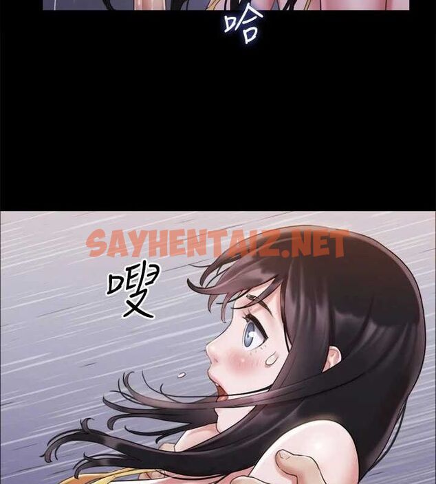 查看漫画協議換愛(無碼版) - 第118話-逐漸變大的尺度 - sayhentaiz.net中的2872725图片