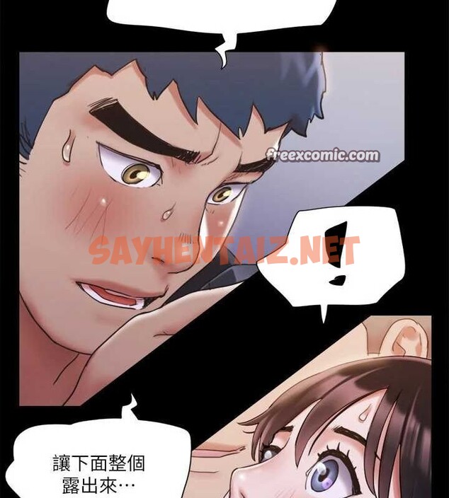 查看漫画協議換愛(無碼版) - 第118話-逐漸變大的尺度 - sayhentaiz.net中的2872730图片