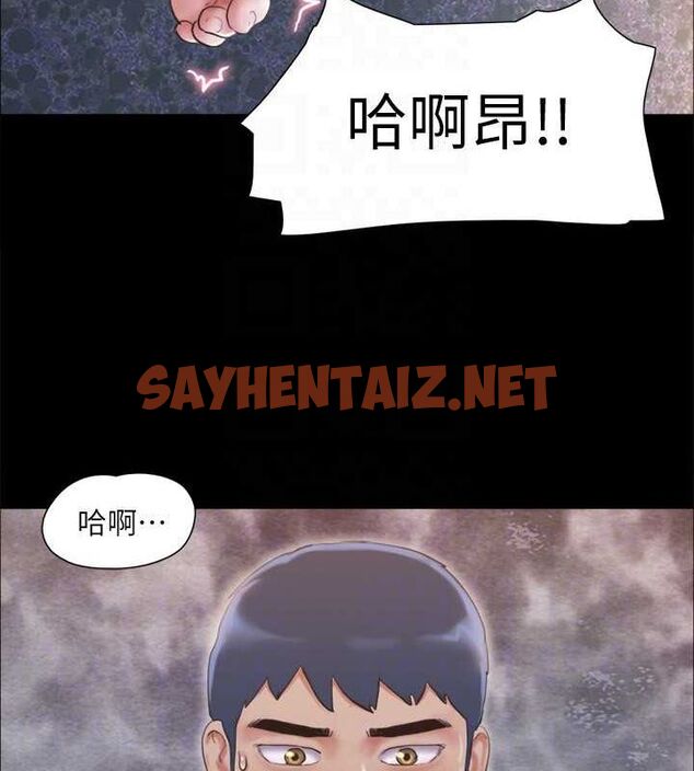 查看漫画協議換愛(無碼版) - 第118話-逐漸變大的尺度 - sayhentaiz.net中的2872741图片