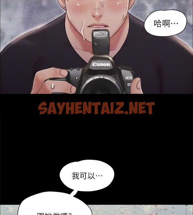 查看漫画協議換愛(無碼版) - 第118話-逐漸變大的尺度 - sayhentaiz.net中的2872742图片